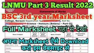 Lnmu BSC Part 3 Result 2022 With Marksheet जारी ||Lnmu Part 3 Marksheet