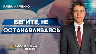 🔴 ЗАМОСКВОРЕЦКАЯ / Прямая трансляция / 31.01.2026