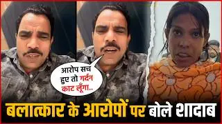 Shadab Jakati Breaks Silence After Woman Accuses Him Forcing S*xual Relations