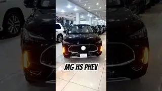MG HS PHEV &ndash; Plug-In Hybrid SUV Review