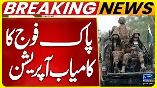 Successful Operation of Pakistan Army | Breaking | Suno News HD