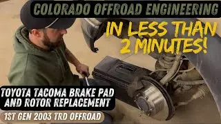 Замена тормозов первого поколения Toyota Tacoma МЕНЕЕ ЧЕМ ЗА 2 МИНУТЫ!