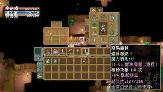 地心護核者 (10) CK遊玩 遊戲實況