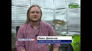 СМИ: Иван Демичев о группе Scorpions