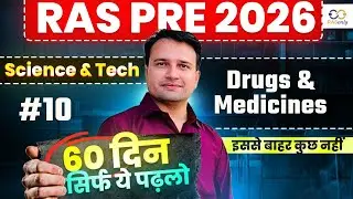 RAS Pre 2026 Science & Tech 🚀 Drugs & Medicines By Mayank Sir | RASonly