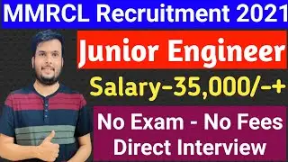 MMRCL Recruitment 2021 | Mumbai Metro Recruitment 2021 | Latest Government Job 2021 | Must Apply