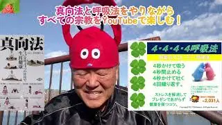 (5913）We should obey the DNA rule of our ancester 60 Okunen!