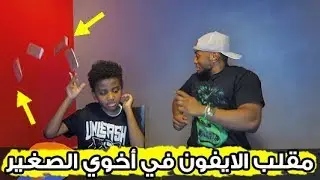 تحدي صقور الارض 
