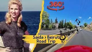 رحلة 360 درجة من صيدا إلى بيروت على أجمل أغاني الشحرورة صباح