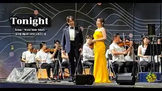 Tonight 투나잇 - 뮤지컬 ( 웨스트 사이드 스토리 West Side Story )중, 번스타인Bernstein / 김주택 (바리톤), 이해원 (소프라노)