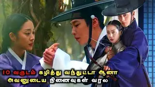 He Returned After 10 Years… But With No Memory|Korean drama in Tamil