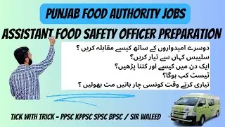 Assistant Food Safety Officer Test preparation Punjab Food Authority Jobs Test Date Syllabus Seats