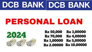 DCB bank personal loan interest rate 2024 DCB bank se loan kaise le full info process