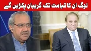Black-day in history of Pakistan, says Senior Analyst Ch. Ghulam Hussain | 24 News HD