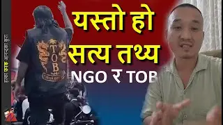 TRUTH: Sudan Gurung, TOB & Gen-A andolan - A tattoo business & T-Shirt Merch linked to Hami Nepal