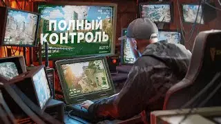Полный контроль ! Мы забираем абсолютно все рейды ! Rust/Раст Str1x/Стрикс