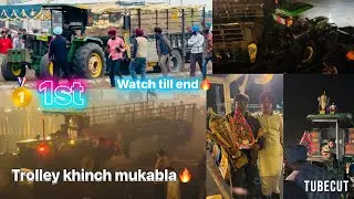 Gilli Nain🥇Dharamgarh Troley khinch mukabla 🔥siraa hoya pyaaa 😅🚀🚀🚀
