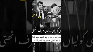 Ali Ahmad Kurd Msg For Establishment #shorts