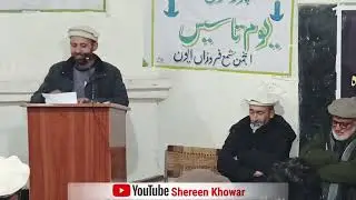 Azghar Khan Shedai Chitrali poetry | Khowar Mushaira 2025