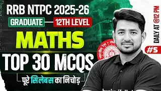 RRB NTPC Maths Classes 2026 | Maths Top 30 Questions For NTPC #5 | RRB NTPC Maths By Ravinder Sir