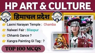 Art & Culture of Himachal Pradesh MCQ||Top 100 MCQs of HP Art & Culture for TGT/ JBT COMMISSION 2026