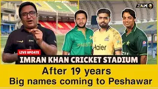 After 19 years, Big names coming to Peshawar | Zalmi vs Legends XI | Exhibition Match | Zalmi TV