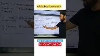 CUET Allahabad University BSc Maths 1st Cutoff List Out