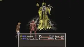 Fear & Hunger 2: Termina - Karin Sauer Ending A (maso mode) (Platoon, Kaiser, both phases Logic)