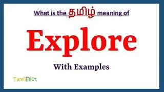 Explore Meaning in Tamil | Explore in Tamil | Explore in Tamil Dictionary |