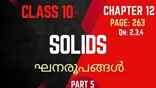 SOLIDS / class 10/ Maths / Chapter 12 / SSLC/ New textbook / part 5 / page 263