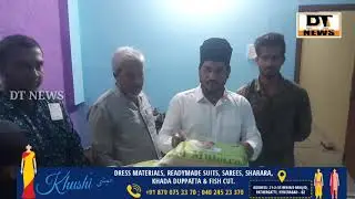 TRS Party Leader Inkeshaf Qadri Distribute's Eid Gifts To Poor People's