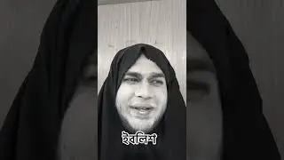 আইয়া পড়ছে রেএএএ