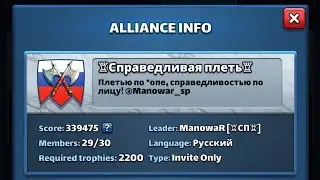 Empires and Puzzles War Hits vs Слраведливая плеть - RUSH - Wojna z Слраведливая плеть​