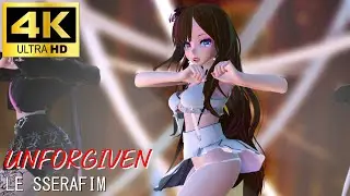 【MMD  sdPBR】 LE SSERAFIM - UNFORGIVEN 【4K 60fps】