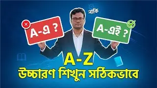 English Alphabet Pronunciation A–Z | Letter Names Wrong vs Right | Bangla