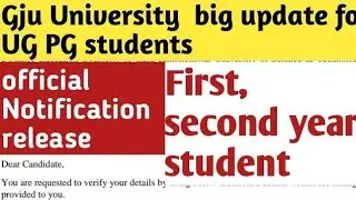 Big update ll Gju university latest News ll Official Notification #gjulatestnews