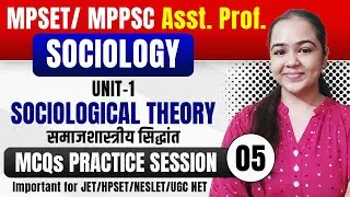MPSET/MP Assistant Professor 2026 | Unit 1 Sociological Theory MCQs | Important for UGC NET/SET Exam