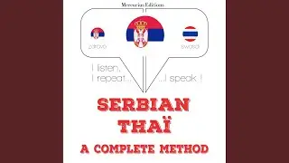 Chapter 2.6 - Учим Тхаи