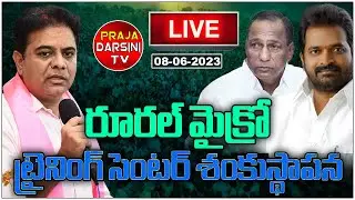 KTR LIVE : Laying Foundation Stone to Rural Micro Skill Development Center | Mahabubnagar