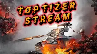 РЕЖИМ ГРАВИТАЦИЯ #wargaming #wotblitz #танкблиц #wot #toptizer #marmok #врек #топ #top #music