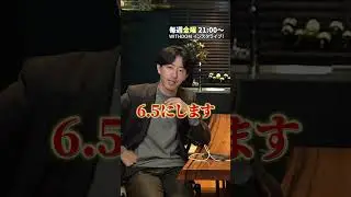 【インスタライブ】断熱等級7 vs 6.5、どっちが正解？100万円の差を埋める設計の工夫