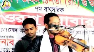 Shilpi Amir swarkarer  tatho gon// Ds Media//তত্ব গান