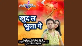 Khud La Bhula Ge