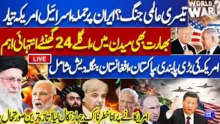 LIVE! America Israel Ready For Attack on Iran? Next 24 Hours are Dangerous | Latest Situation Update