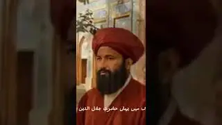 uch Sharif history