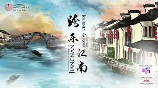 Journey Across Jiangnan 跨乐江南 Concert 2022 by Guzheng Association (Singapore)
