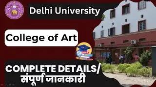 College of Art || UNIVERSITY OF DELHI || COMPLETE DETAILS