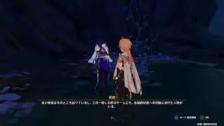 ｱﾗﾀｷ、ｶﾐｻﾄ