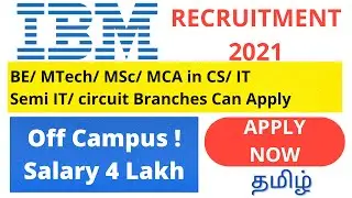 IBM Recruitment 2021 in Tamil |Fresher Jobs In Tamil |Latest Jobs 2021 in Tamil |IBM Hiring 2021