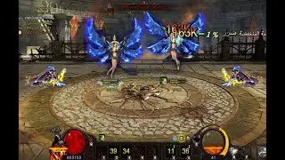 حلبة 70 فردي MEGAMIND (الجزء الخامس عشر) - Legend Online